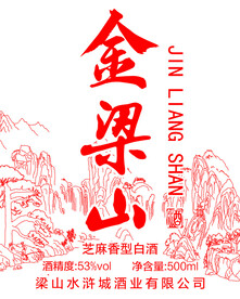 酒签