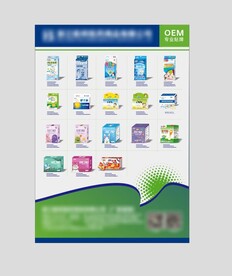 产品单页