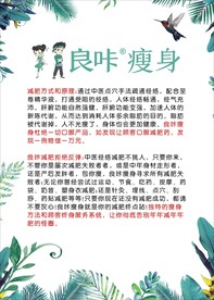 良咔
