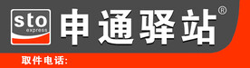 中通