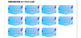 案场物料