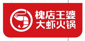 槐店王婆大虾logo