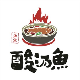 酸汤鱼
