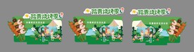 踏青烧烤季