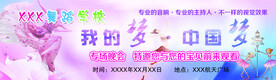 舞蹈名片