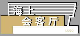 小品