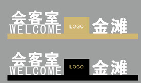 小品