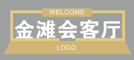小品
