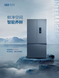 简约智能冰箱产品介绍海报