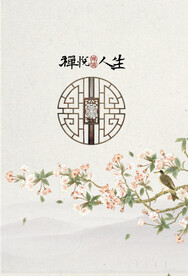 国画