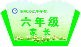 手举牌