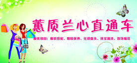 温馨背景
