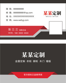 高档名片