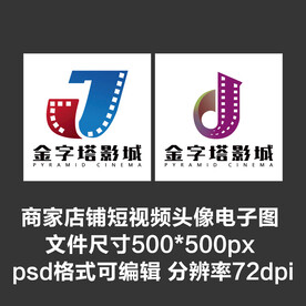 电影解说短视频店铺图标头像
