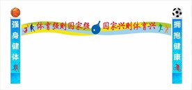 奥体体育文化波浪造型
