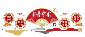 弘扬宪法