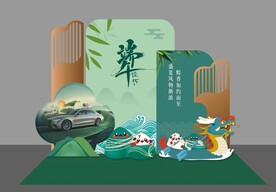 端午节美陈布置