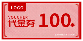 100元 代金券
