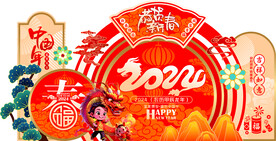 龙年活动美陈文化墙喜庆