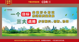 邮政宣传标语