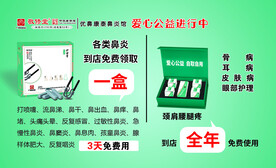 体验卡