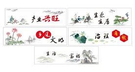 墙体彩绘