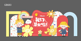 幼儿园毕业背景