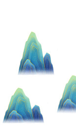假山