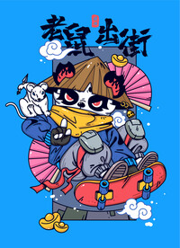 十二生肖鼠