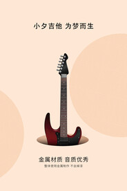 吉他