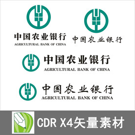 中国农业银行