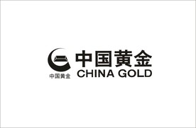 中国黄金