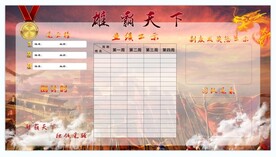 龙虎榜