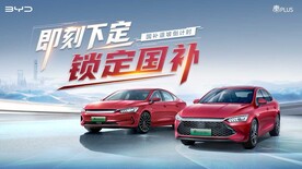 比亚迪