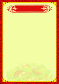 菜单背景