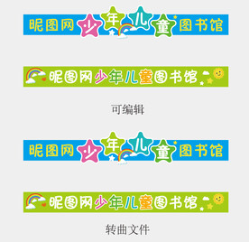 烤漆牌