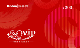 VIP会员卡