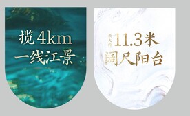 房产吊旗