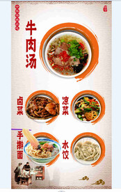 餐馆灯箱