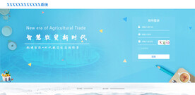 登录界面