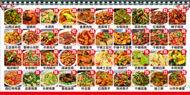 饭店菜品灯箱海报