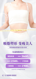 美容院海报广告