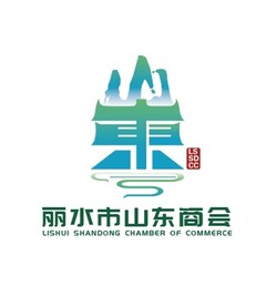 丽水市山东商会logo