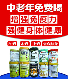 奶粉广告