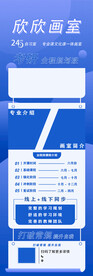 长图