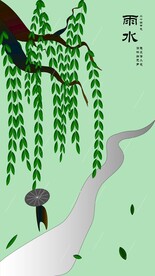 二十四节气雨水