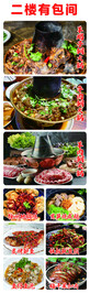 羊蝎子火锅
