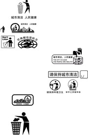 环保标志源文件