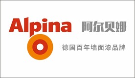 阿尔贝娜
