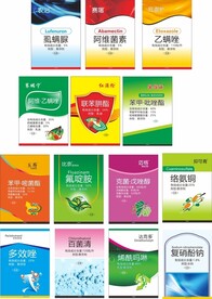 标签素材